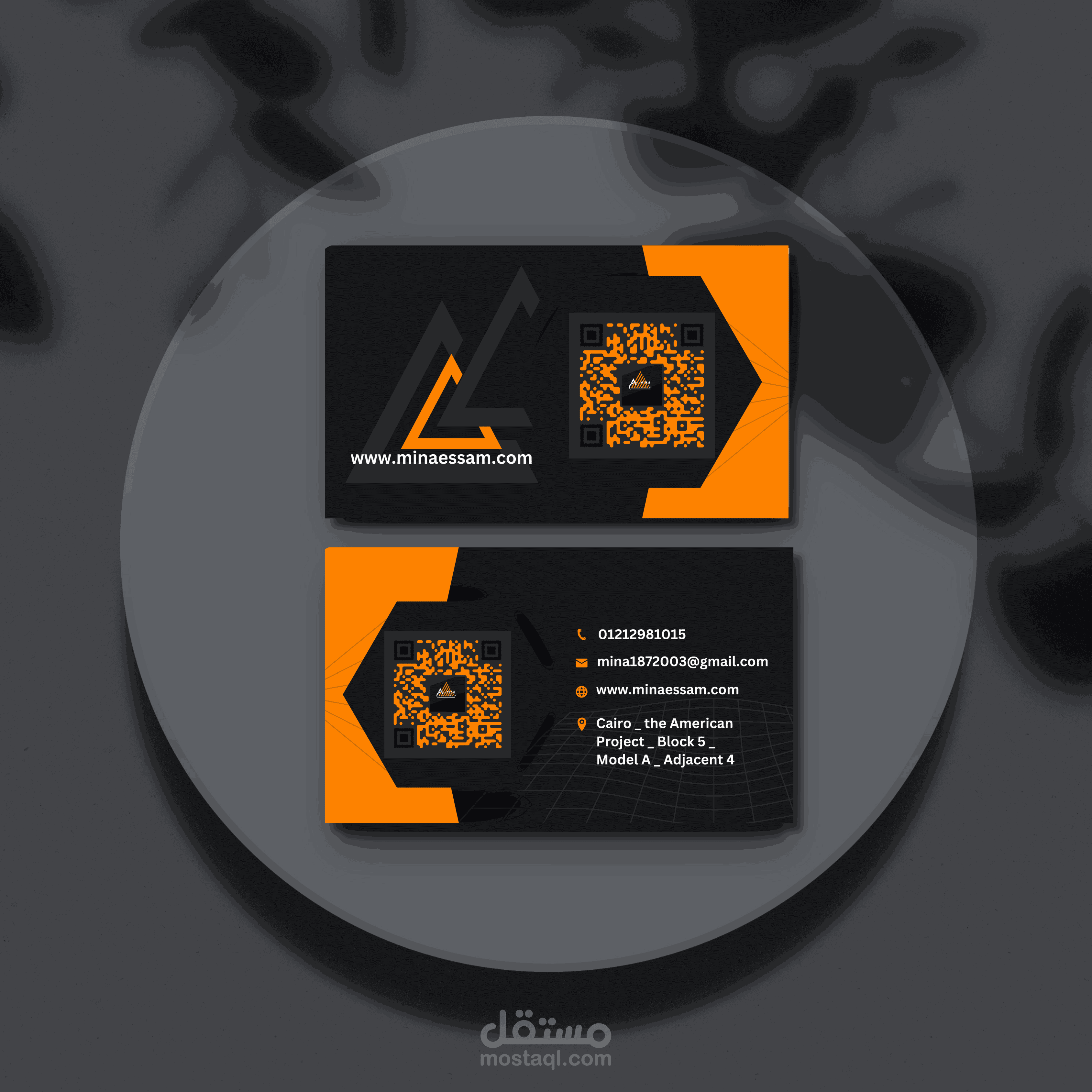 تصميم Business card