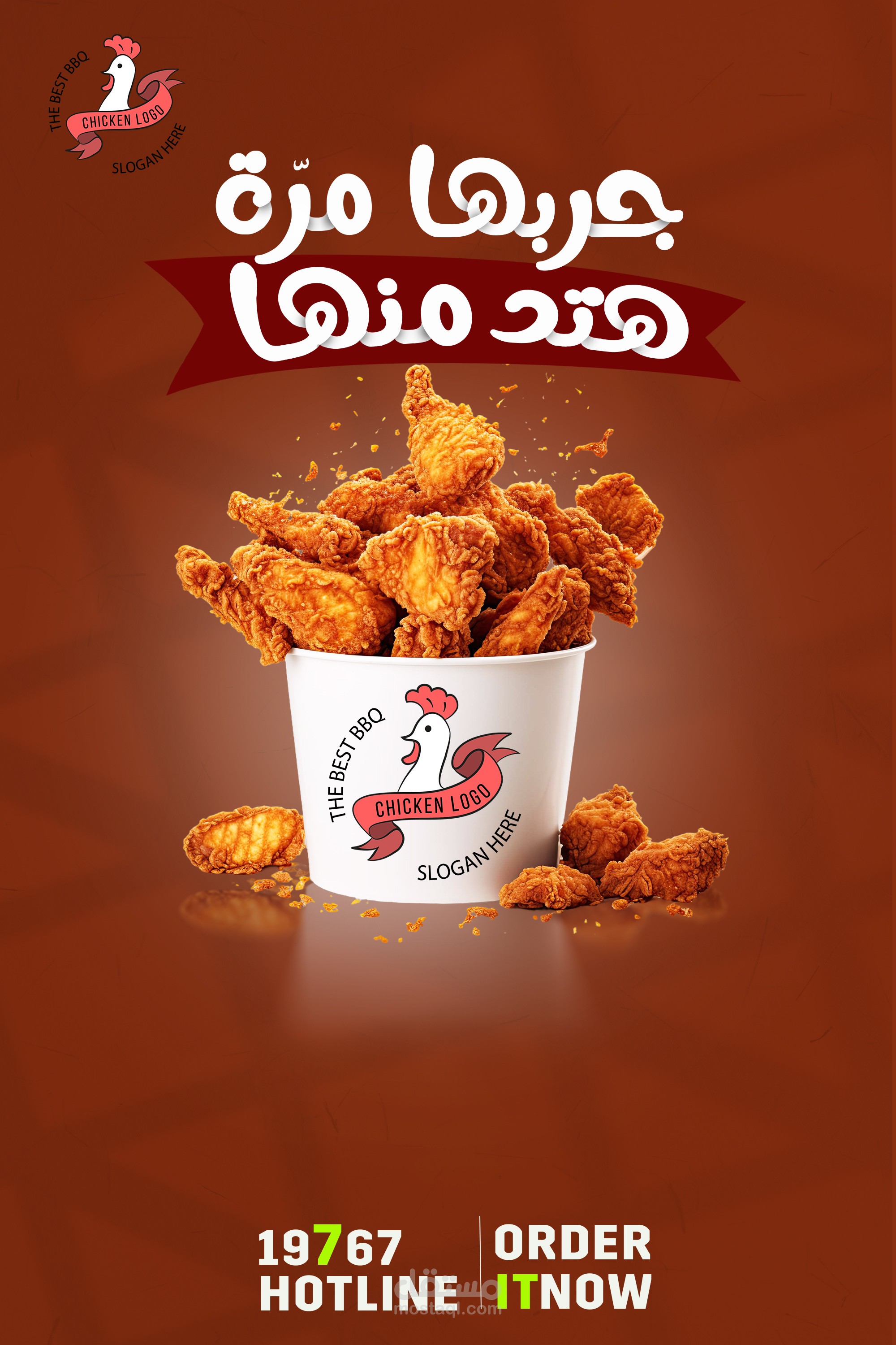 تصميمات سوشيال ميديا عصرية وجذابة