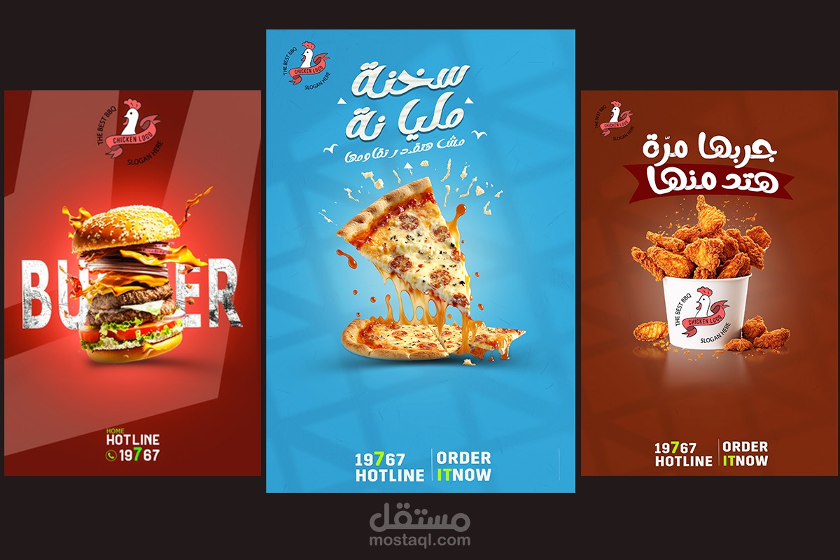 تصميمات سوشيال ميديا عصرية وجذابة