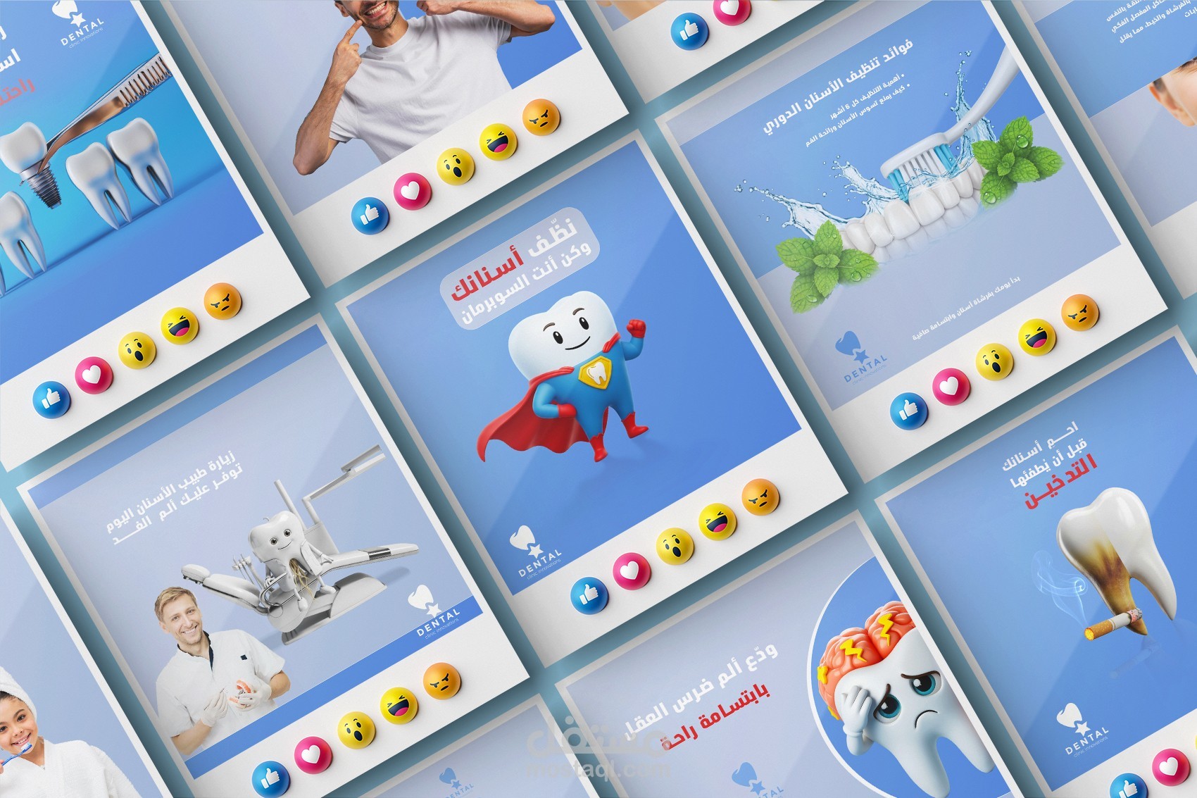 مجموعة تصميمات سوشيال ميديا  عصرية