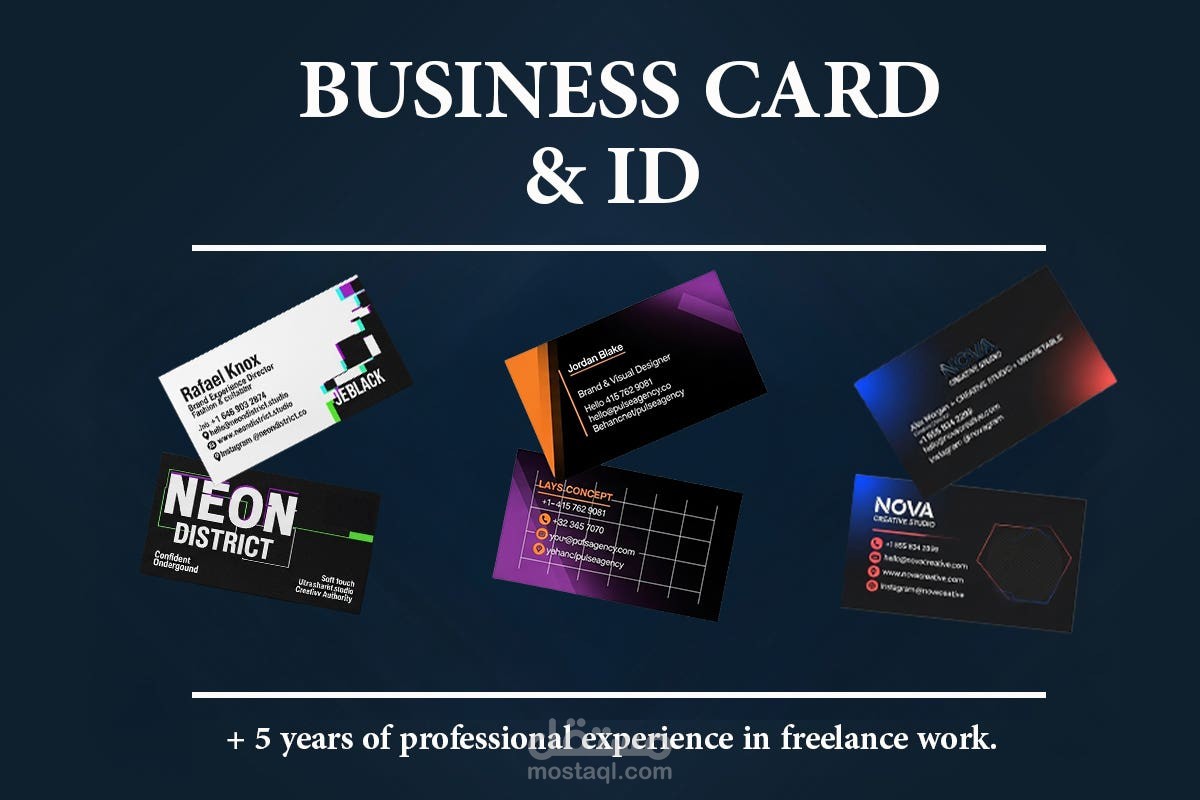 كروت شخصية Business cards