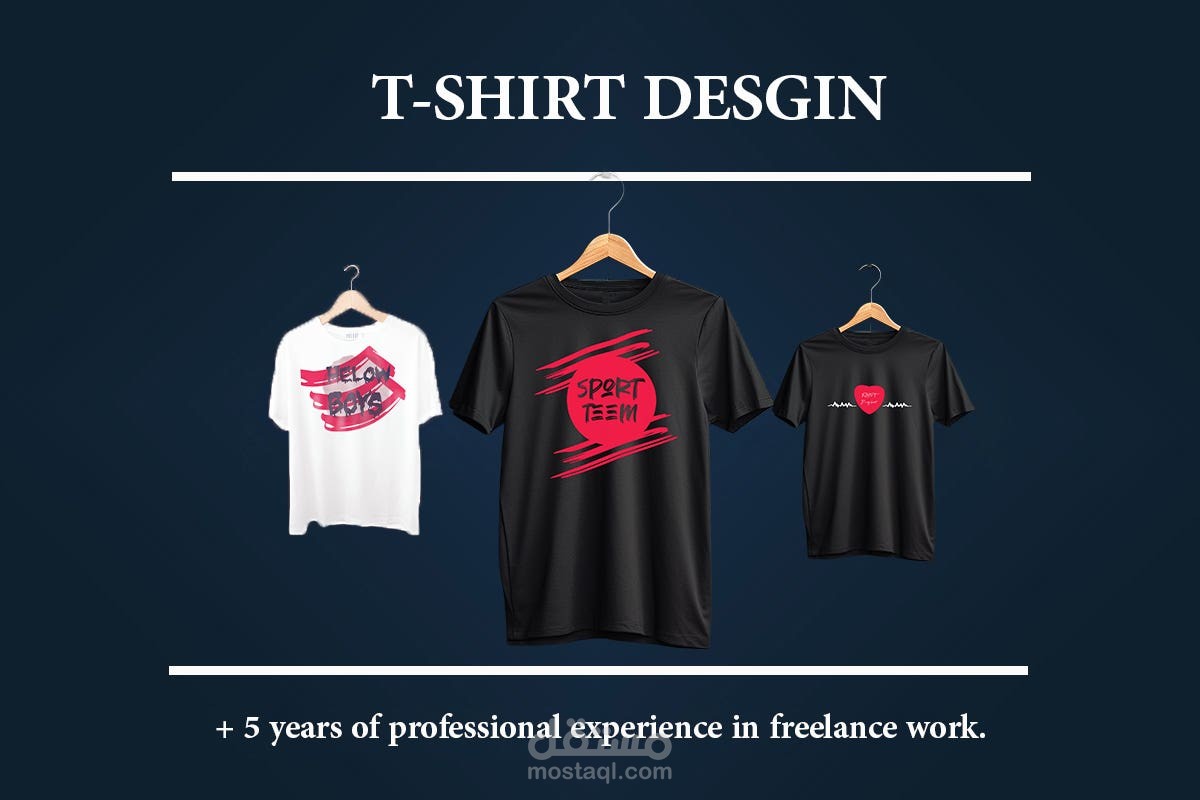 تصميمات جرافيكس للطباعة على التيشرتات