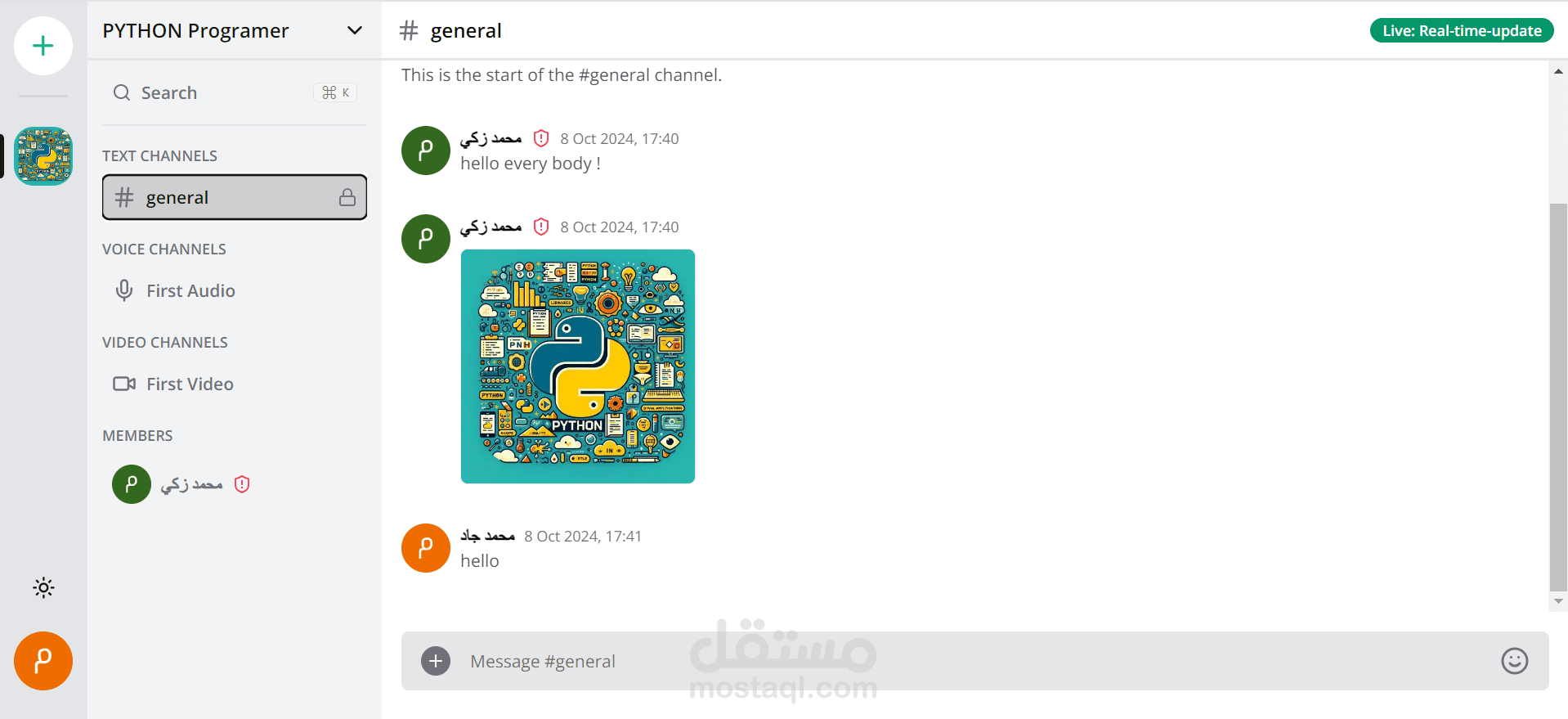 Discord Clone
