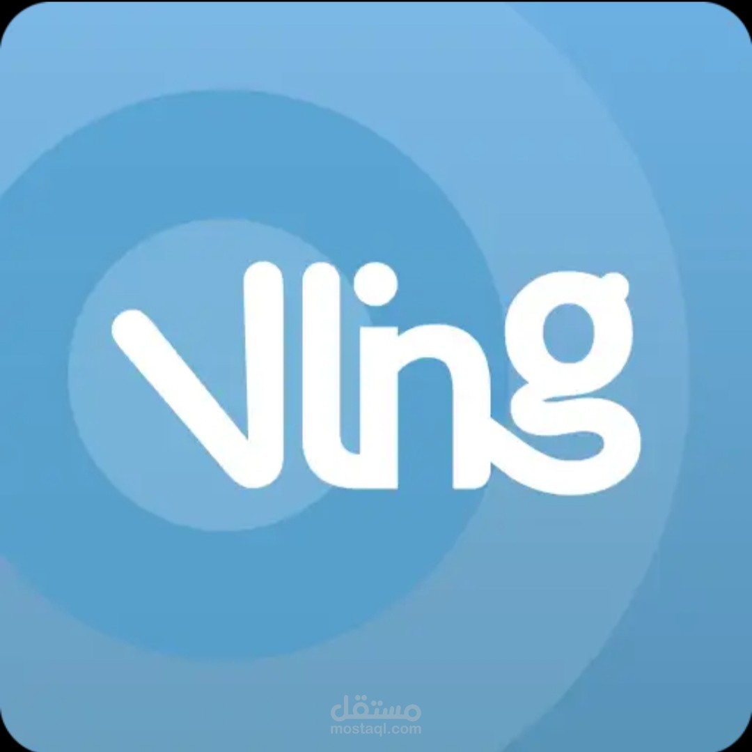 Vling