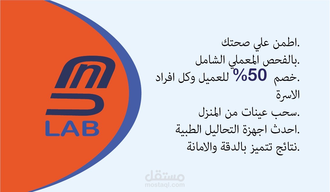 تصميم شعار