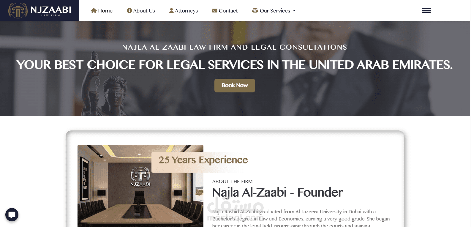 تصميم وتطوير موقع شركة محاماة إماراتية احترافي ومتجاوب