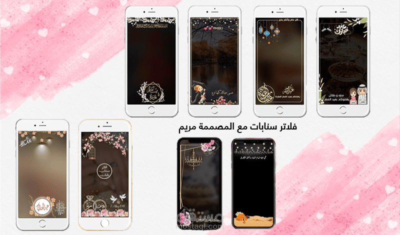 فلاتر سنابشات