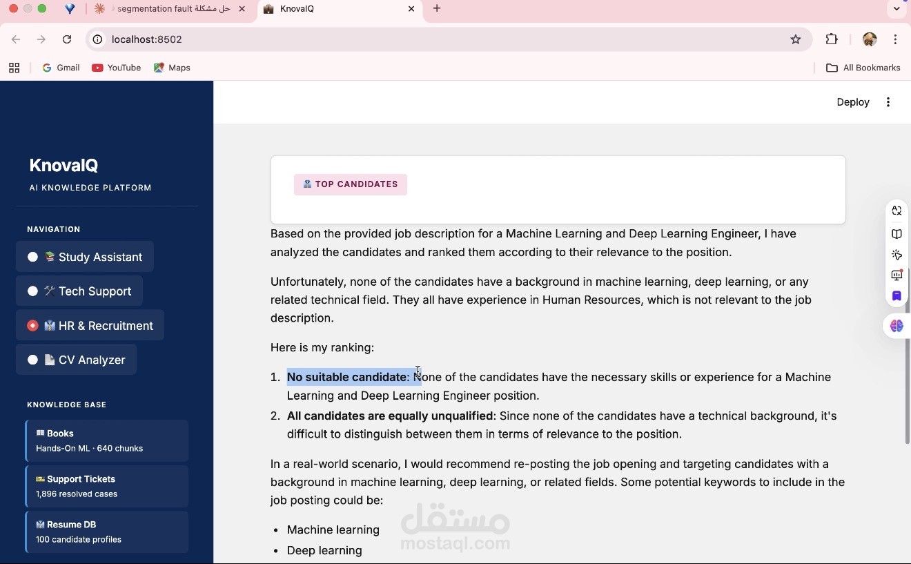 نظام RAG ذكي للإجابة على الأسئلة وفرز المرشحين - KnovaIQ