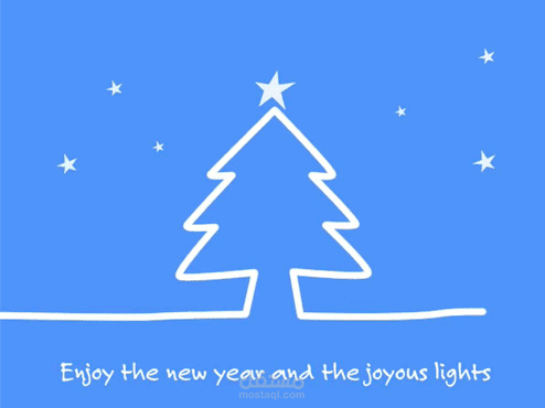 معايدة رقمية علي الانترنت