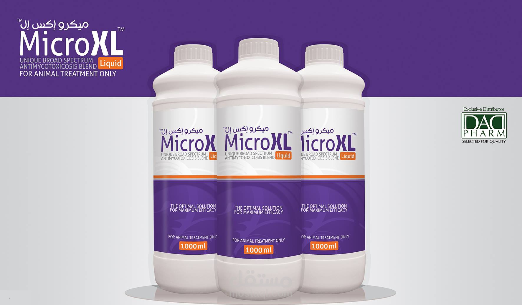 Micro Xl