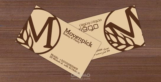 personal card