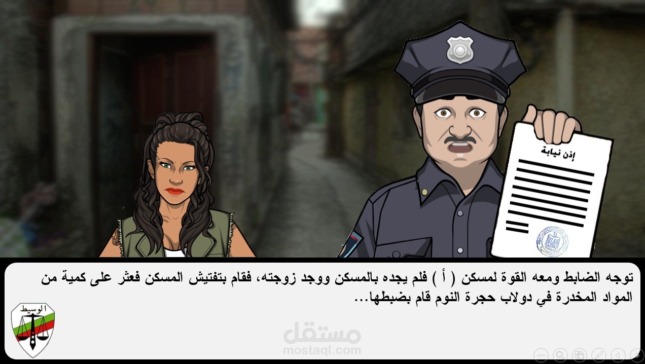 تصميم فيديوهات تعليمية