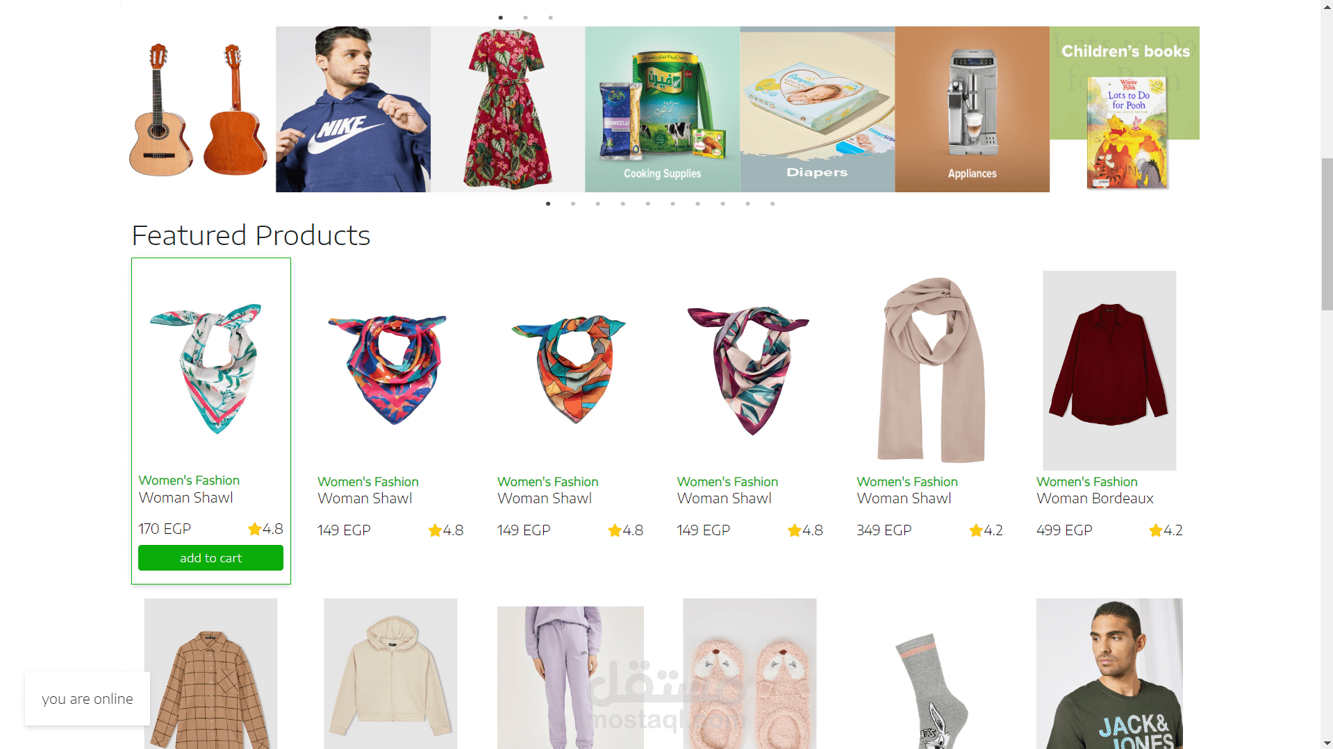 E-COMMERCE WEBSITE