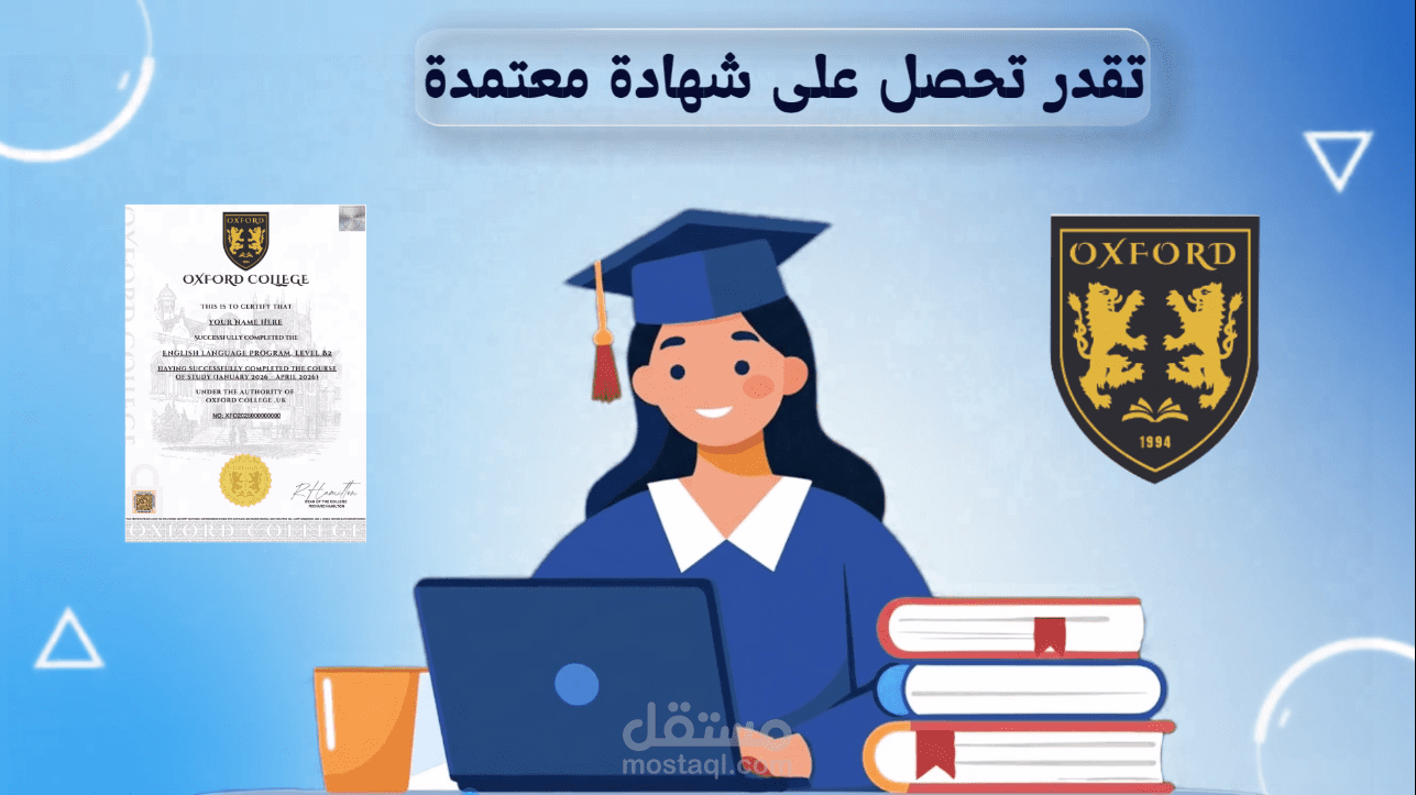 فديو موشن جرافيكس لصالح اكبر منصه عربيه لتعليم اللغه الانجليزيه