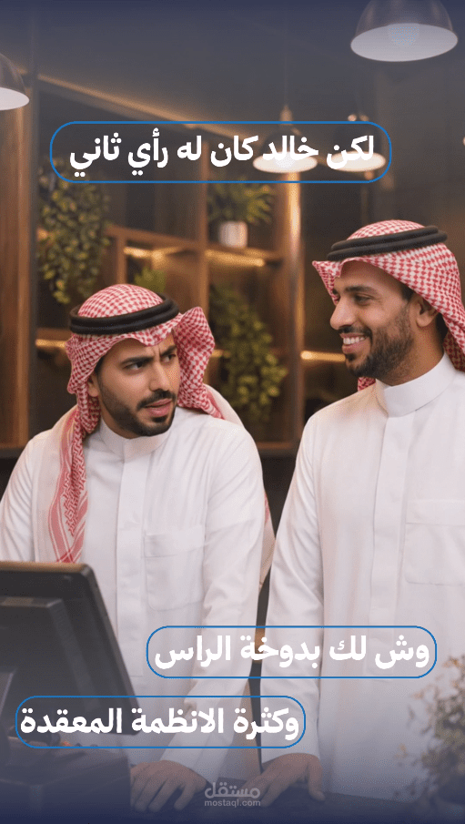 فديو موشن مع استخدام ai  في الفديو لصالح شركه برايمري