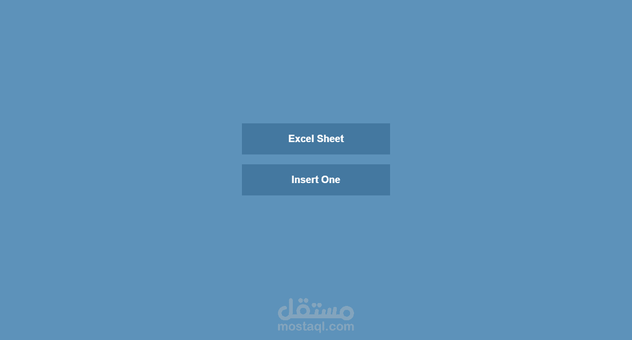 نظام فواتير تجارية