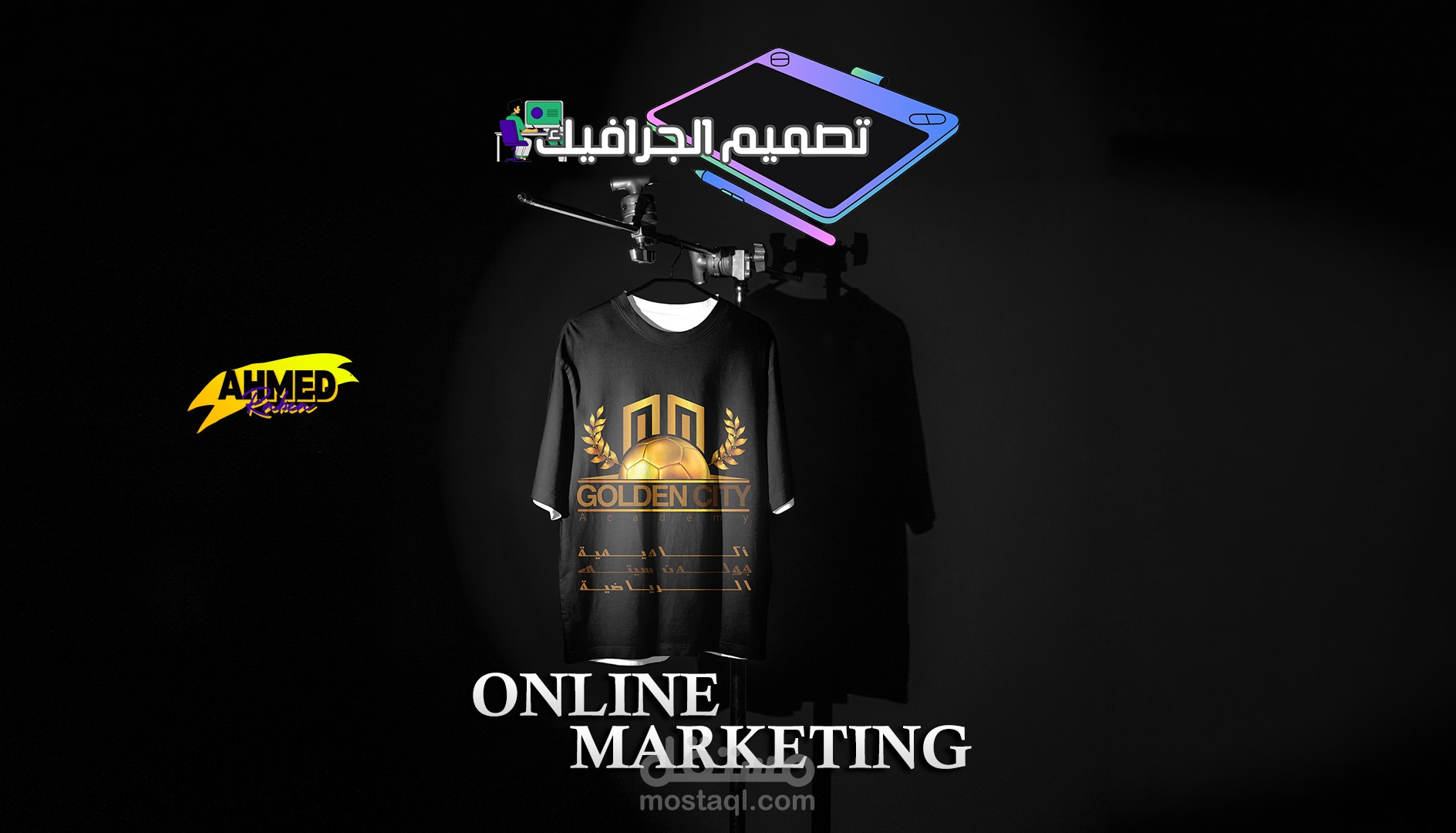 تصميمات إبداعية للدعاية والتسويق عبر السوشيال ميديا