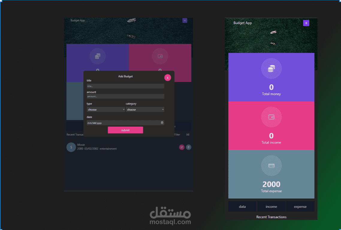 برمجة موقع budget App إدارة الأموال