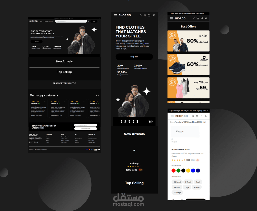 تطوير موقع ecommerce