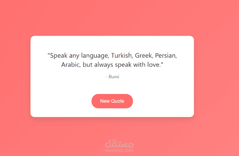 Random quote generation