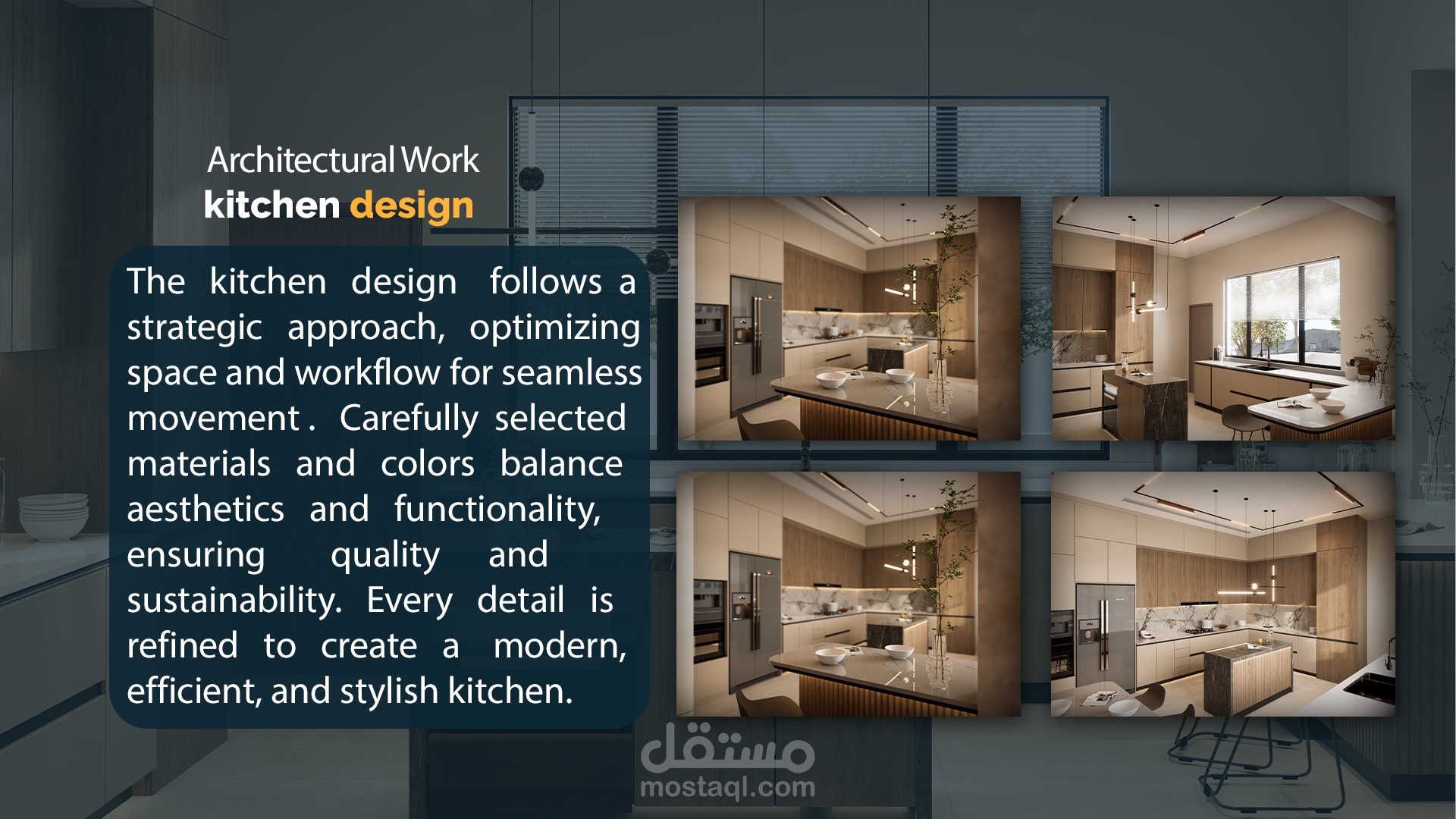 مطبخ بتصميم مودرن