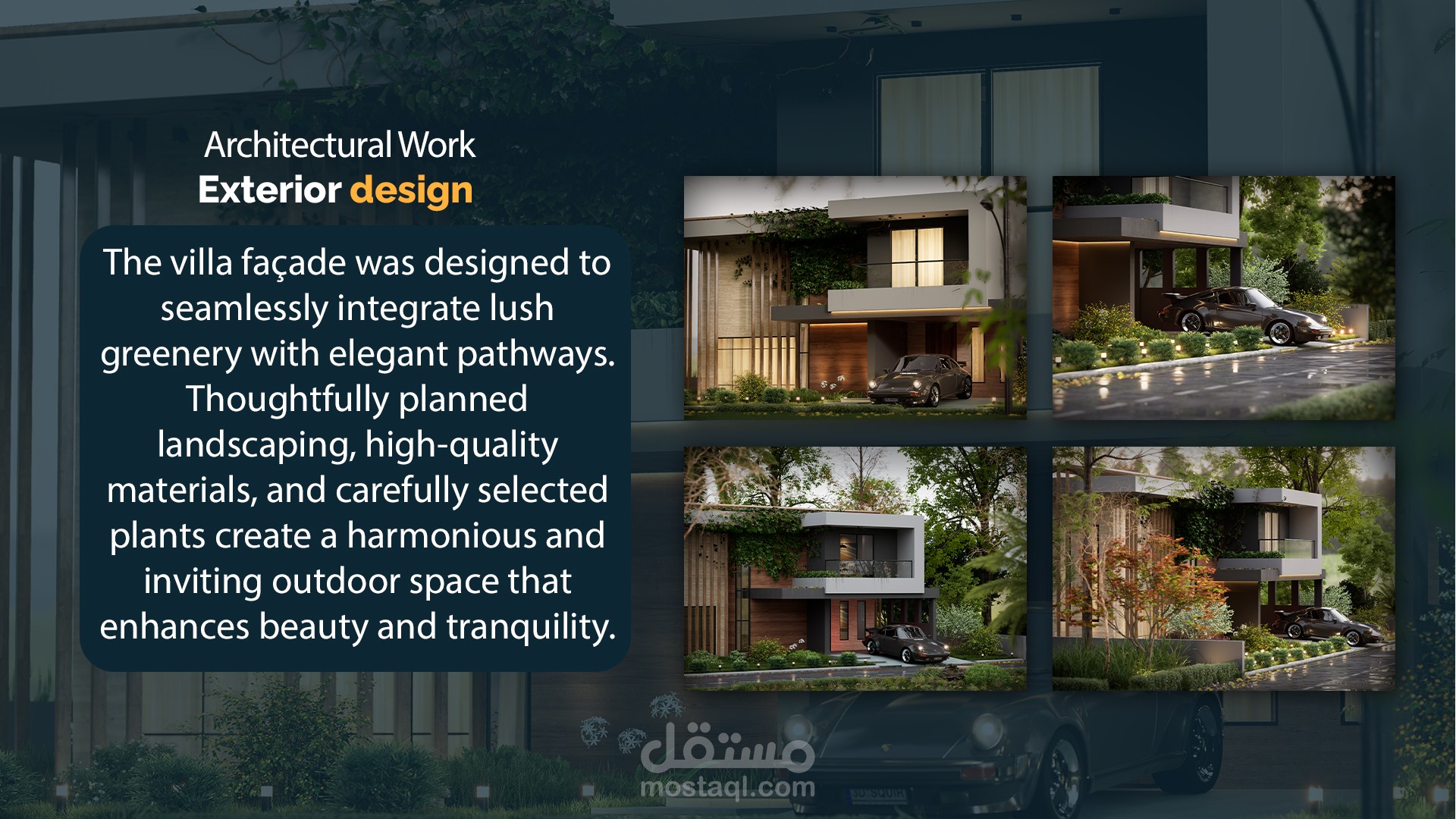 تصميم واجهة فيلا