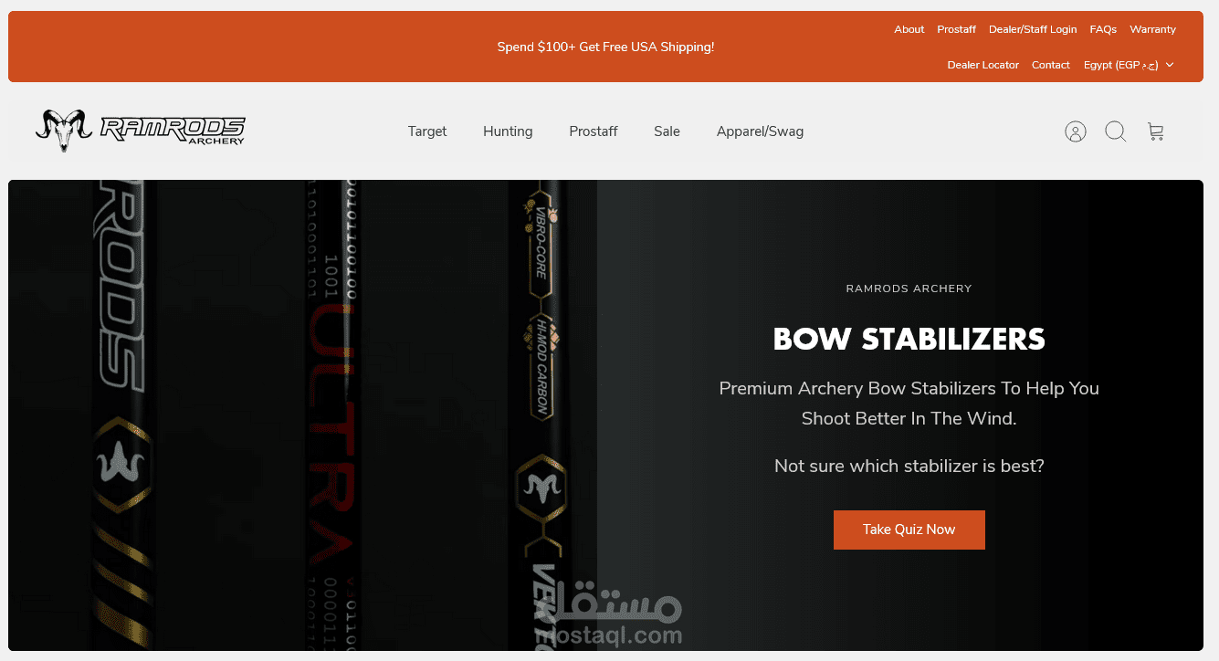 موقع Ramrods Archery