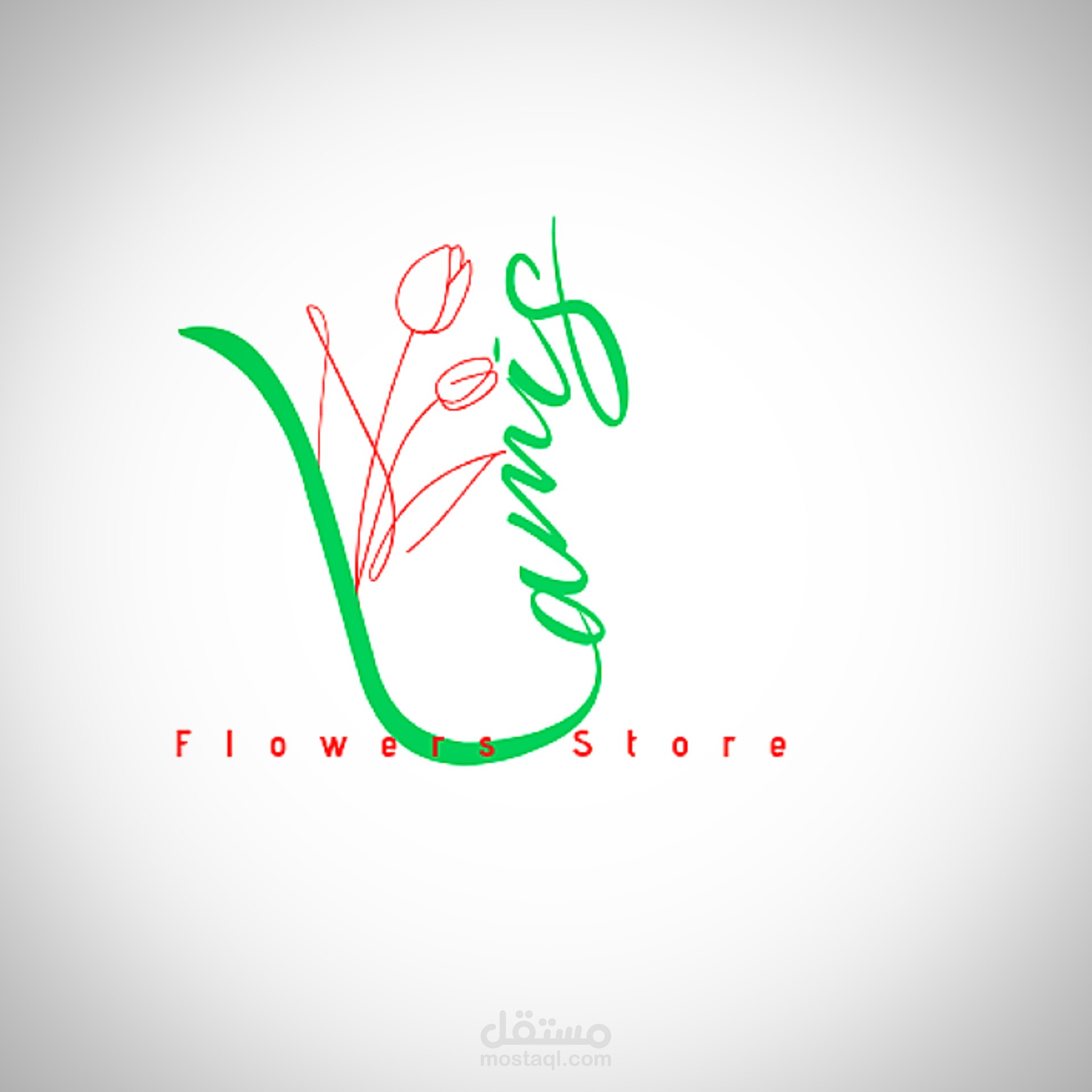 شعار متجر أزهار