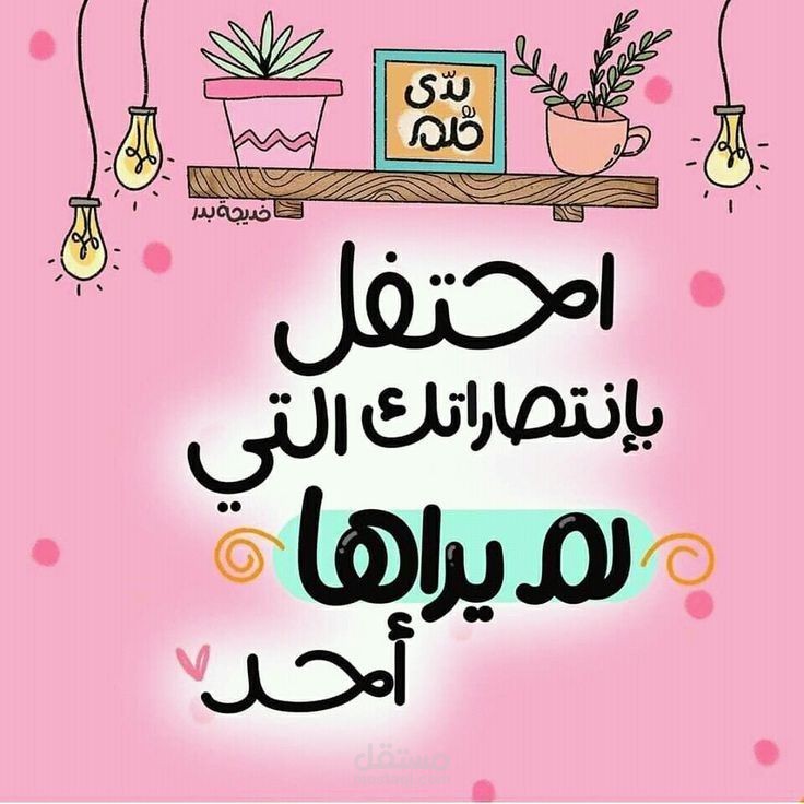 إعداد مشروع مدرسي جاهز للعرض (video -PDF-PNG-POWER POINT)