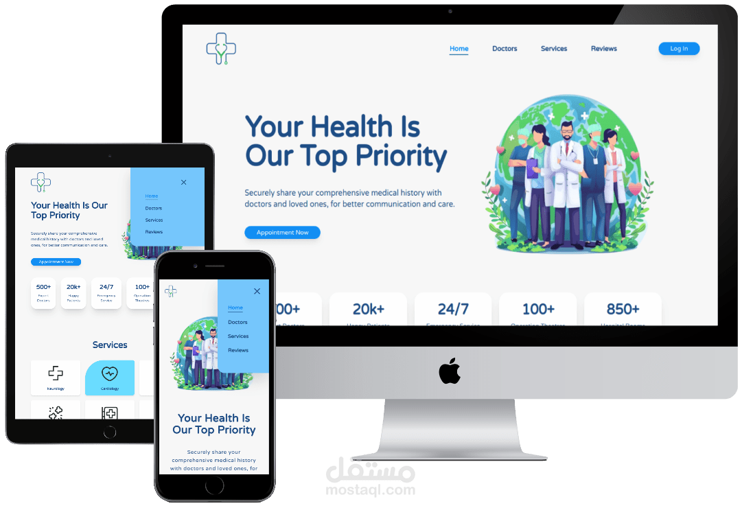 موقع تعريفي لمستشفى – تصميم وتطوير واجهة طبية احترافية