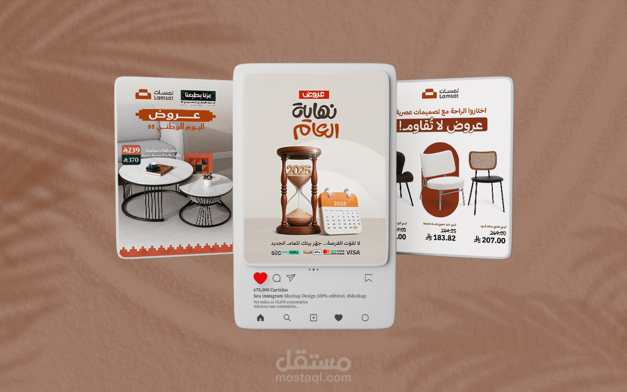 تصميمات سوشيال ميديا( لمسات)