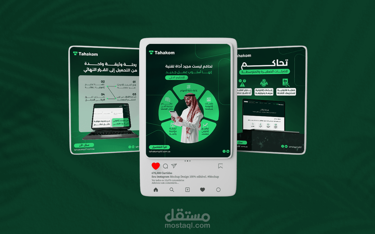 تصميمات سوشيال ميديا(tahakom)