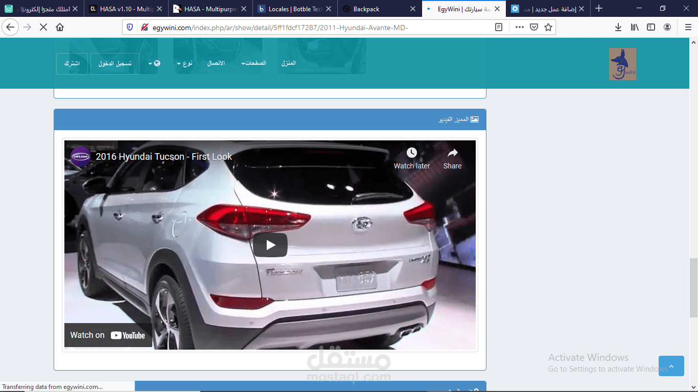 موقع لبيع السيارات