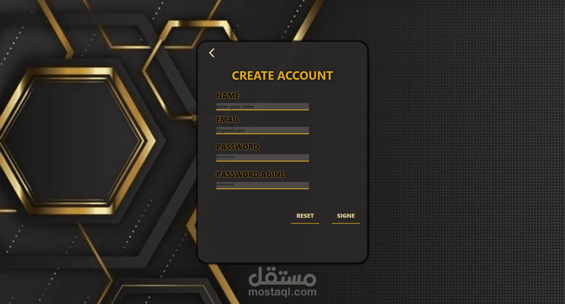 تصميم صفحة لتسجيل الدخول او انشاء حساب