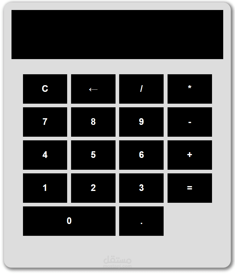 calculator