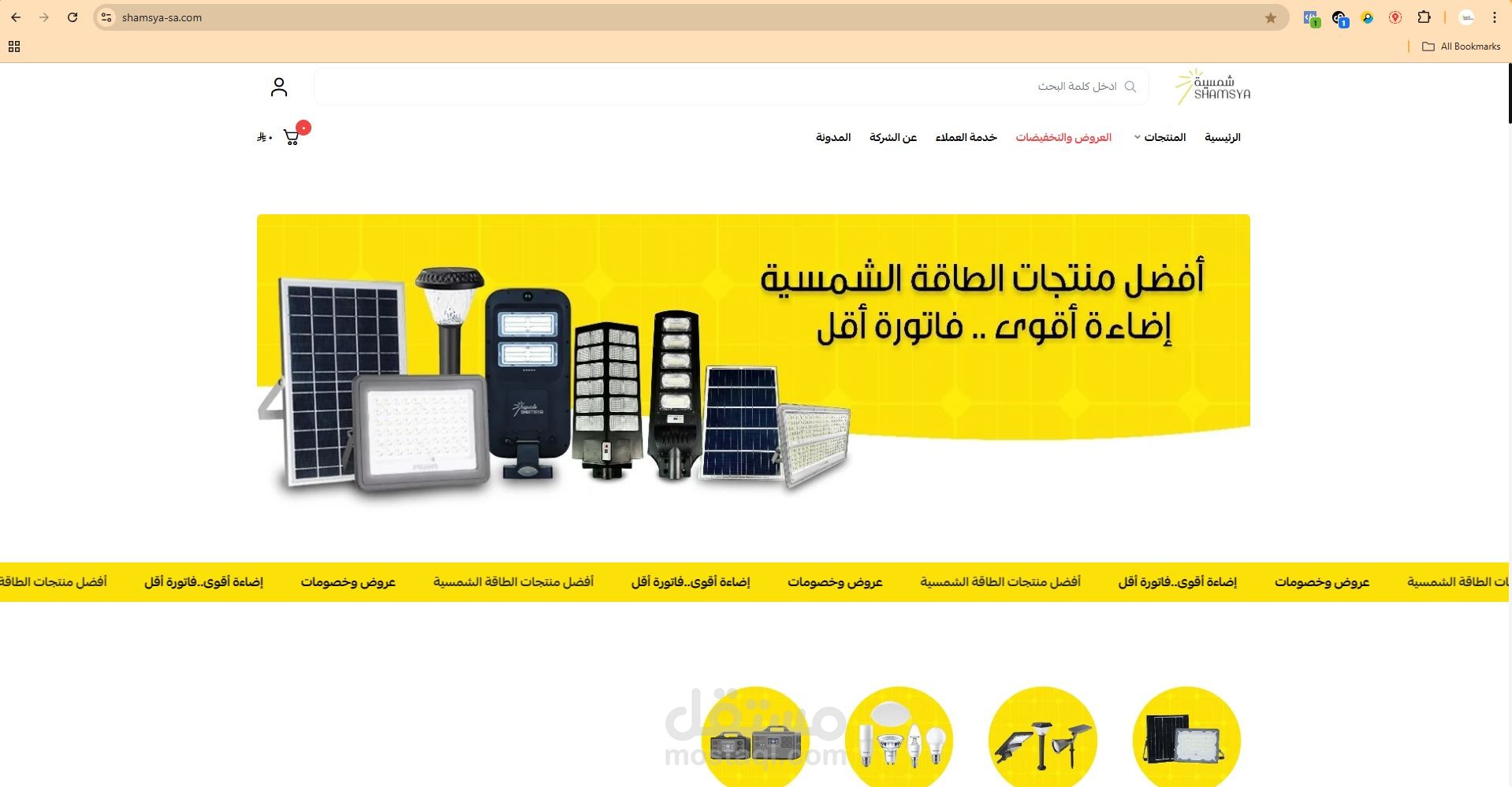 تطوير وتحسين متجر إلكتروني لمنتجات الطاقة الشمسية