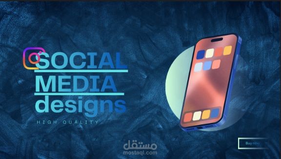 الضياء الازرق