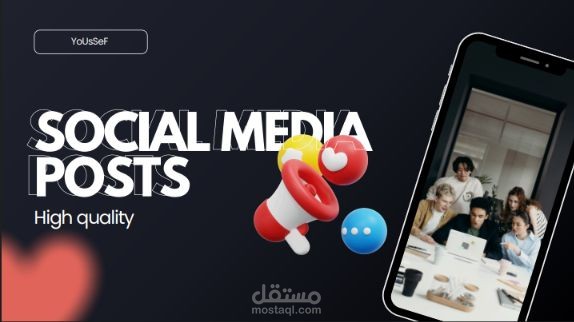 الهدوء الممتع