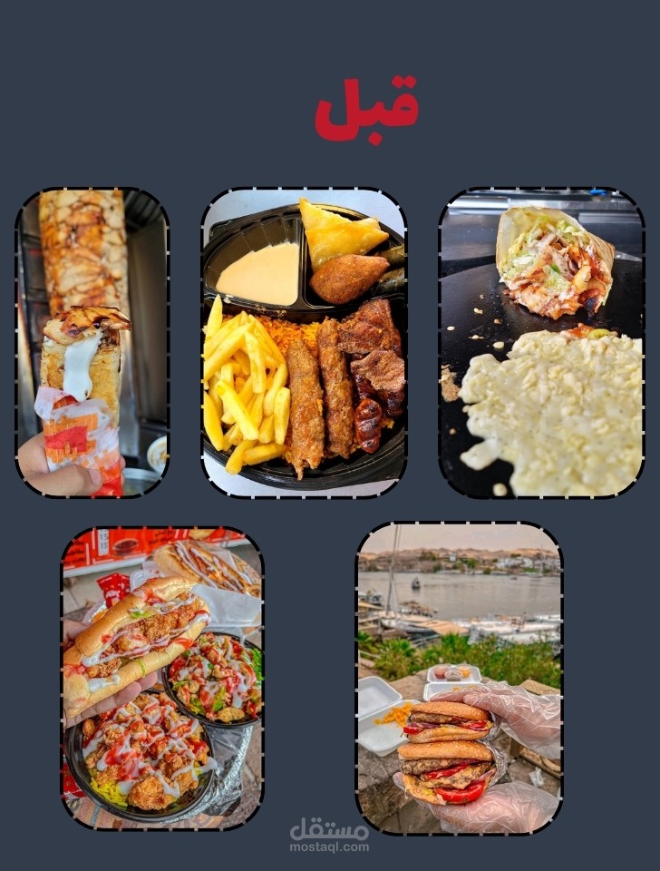 تصميمات مطاعم