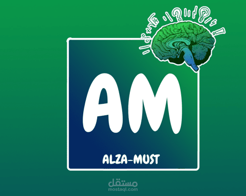 Alza Must