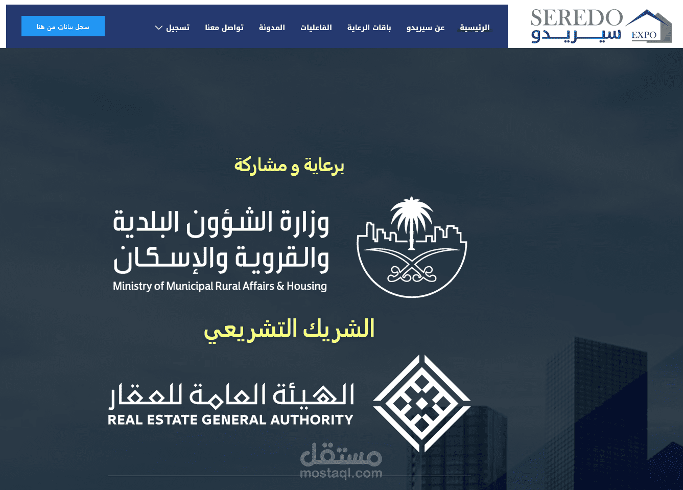 ابدأ رحلتك مع سيريدو واستمتع بالمواضيع الشيقة والمهمة