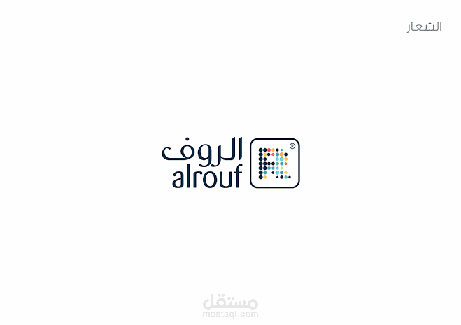 تصميم مطبوعات (كتالوج)