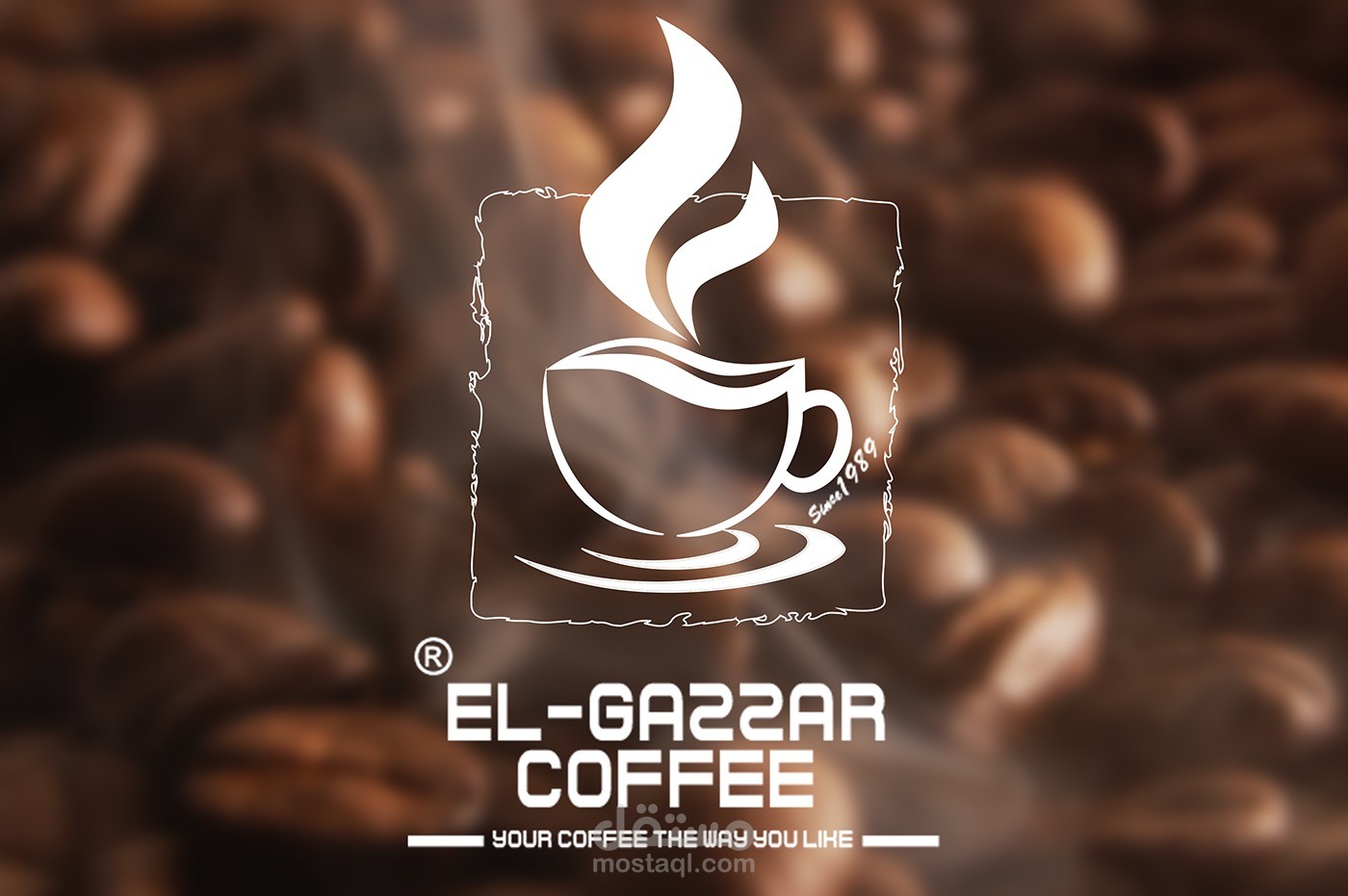 لوجو قهوة الجزار