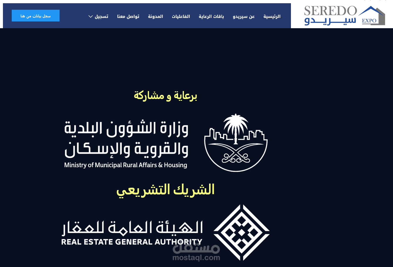 ابدأ رحلتك مع سيريدو واستمتع بالمواضيع الشيقة والمهمة