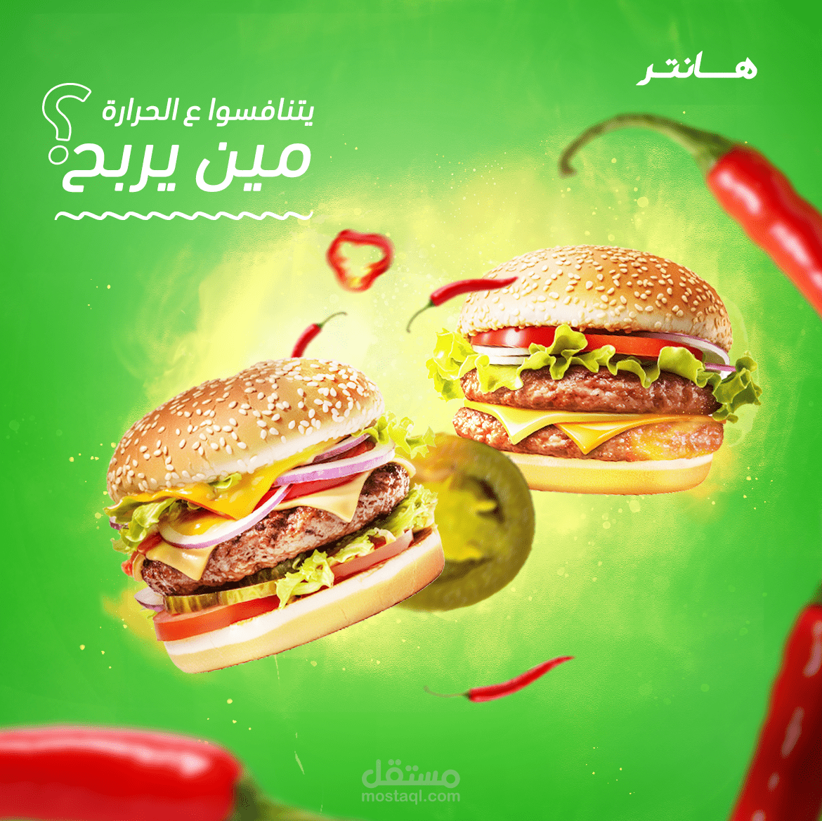 ده براند وجبات سريعه