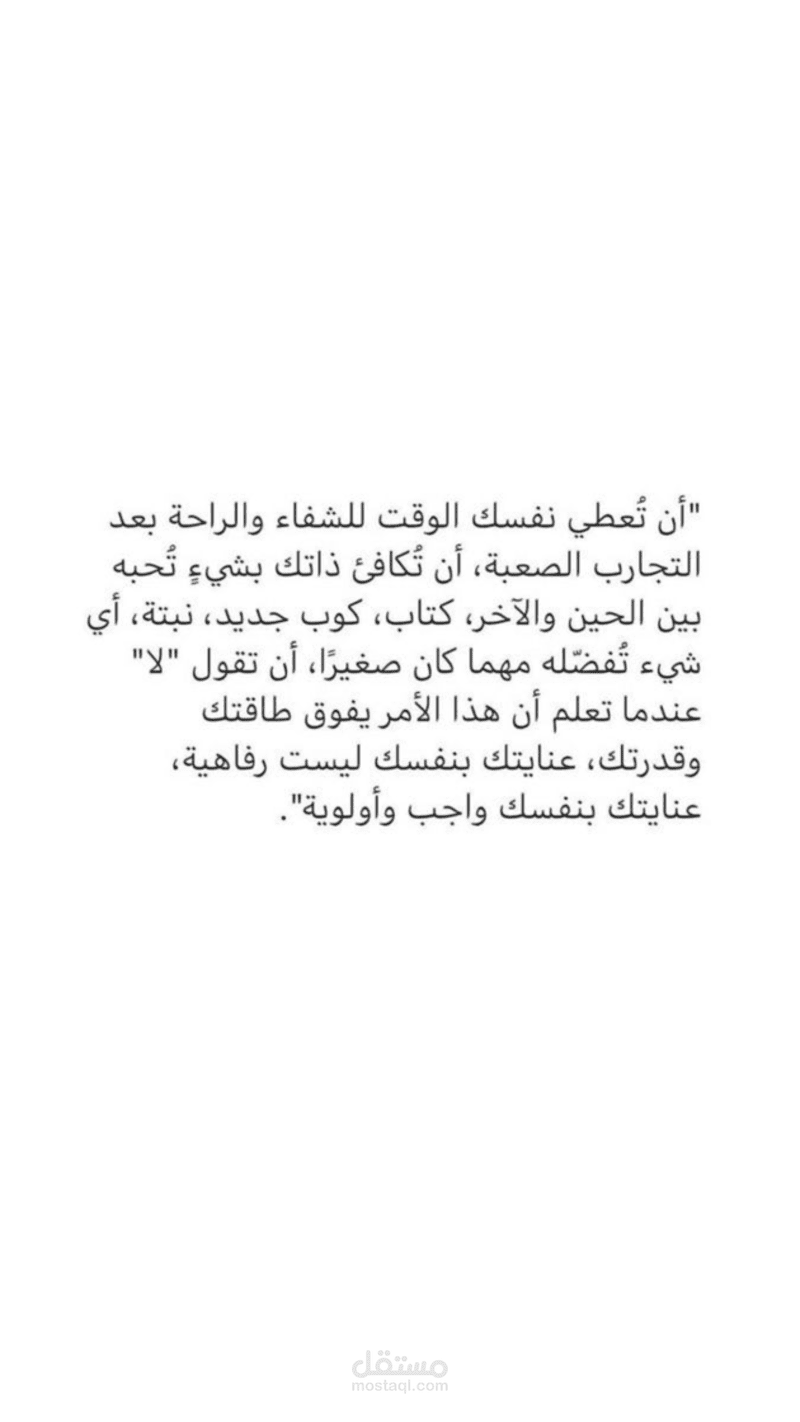 كتابة محتوي