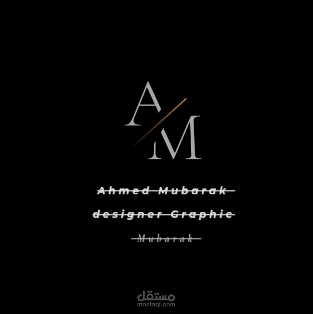 تصميم اعلاني لي بشكل شخصي
