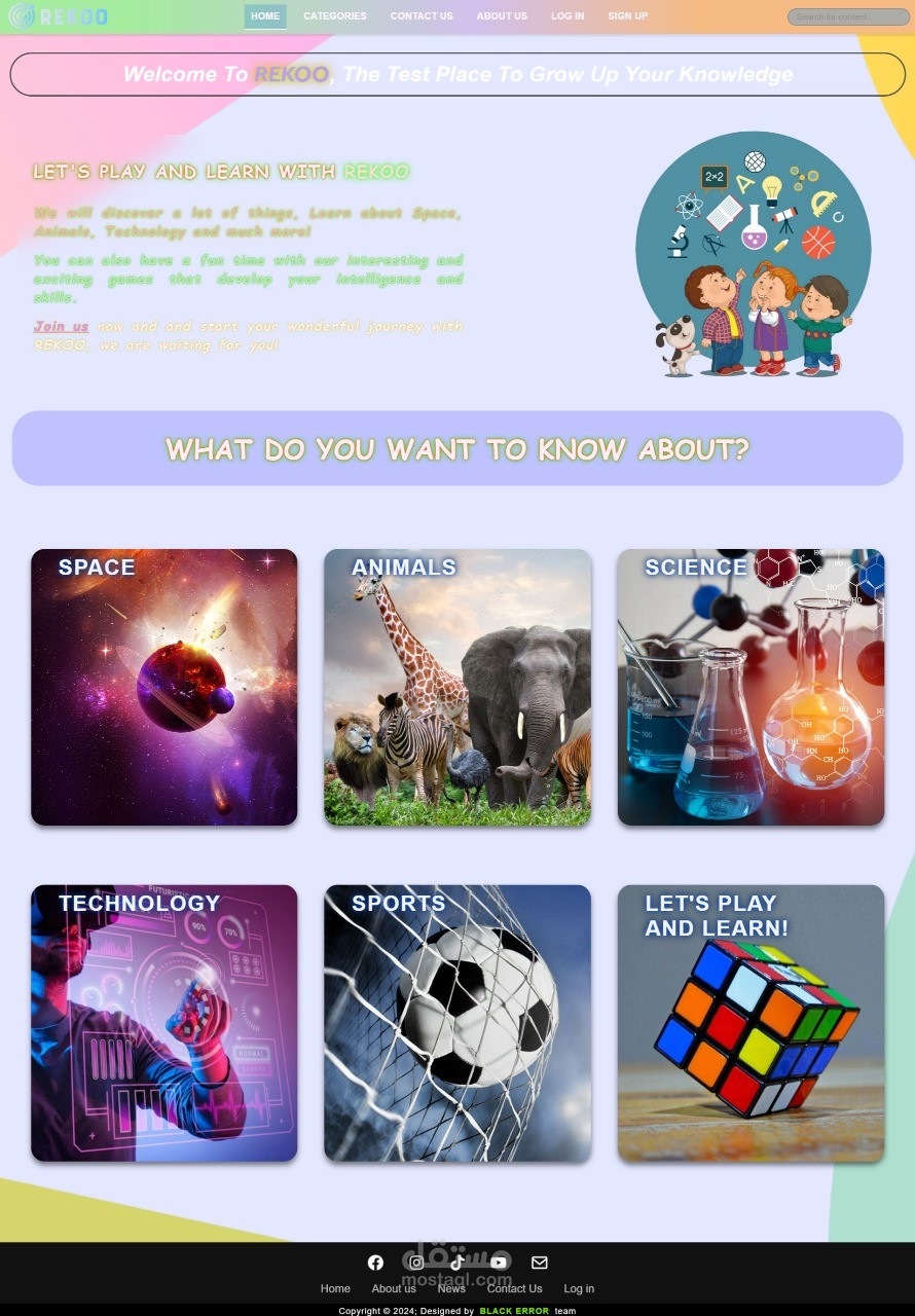 مبرمج صفحة Home Page