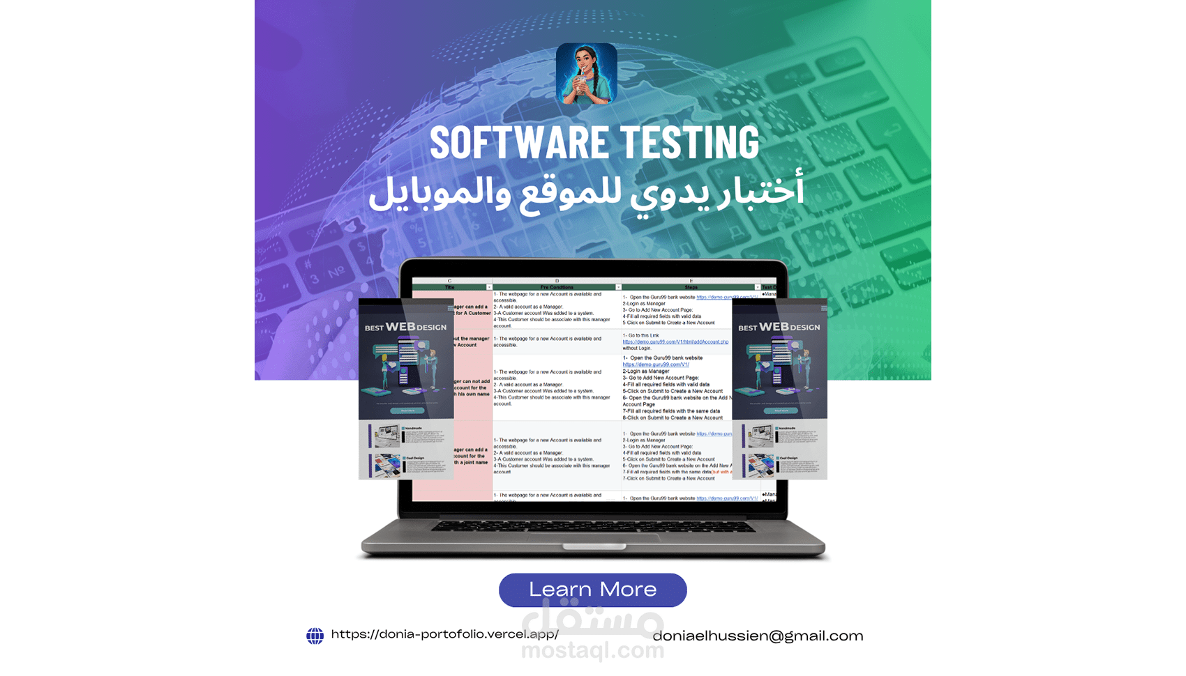 خدمة اختبار موقع – إنشاء Test Cases و Bug Report احترافي