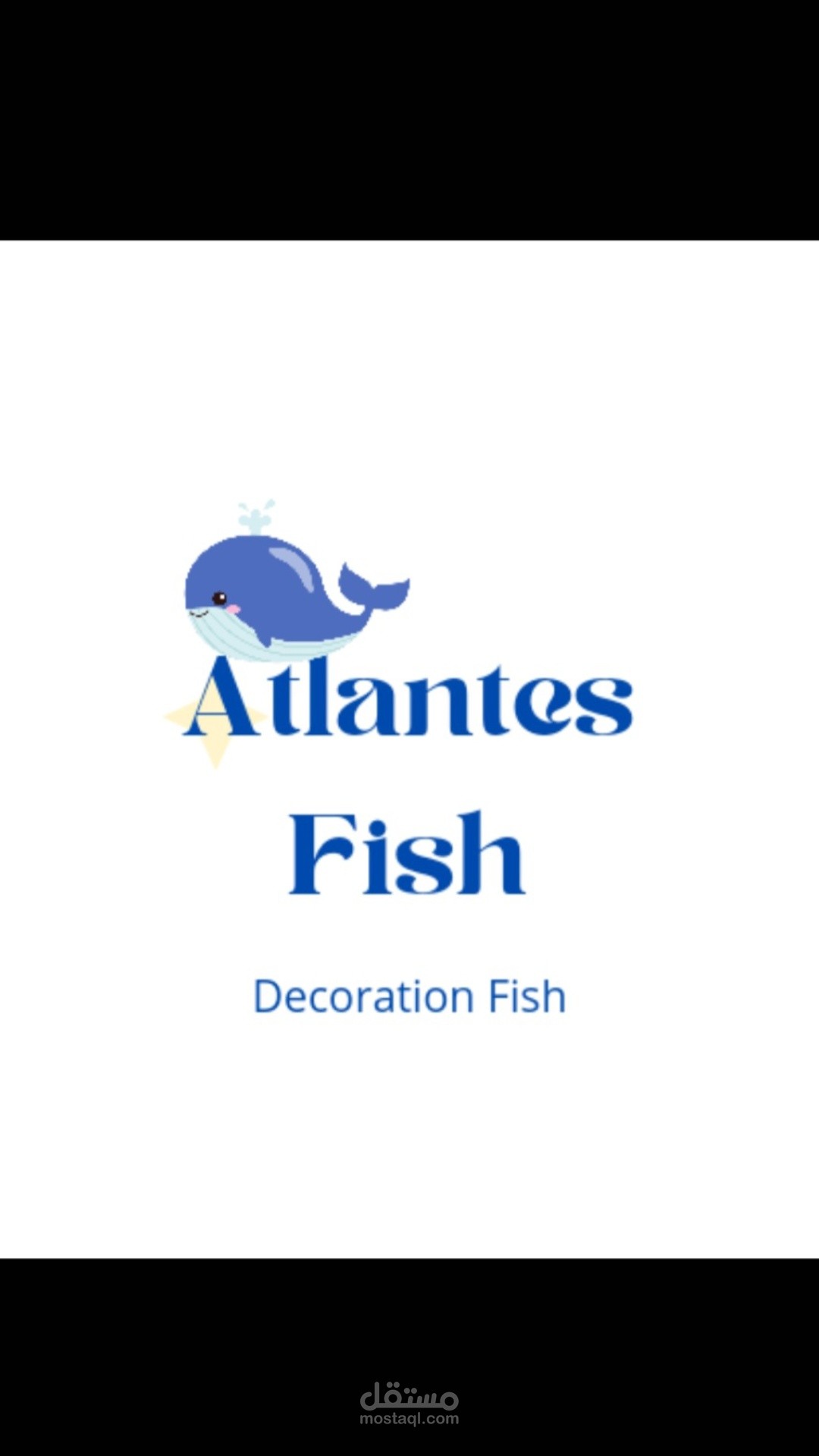 شعار محل سماك زينه